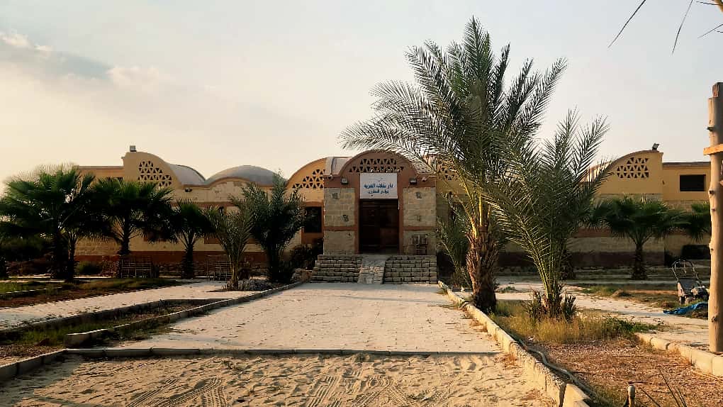 حديقة الدار